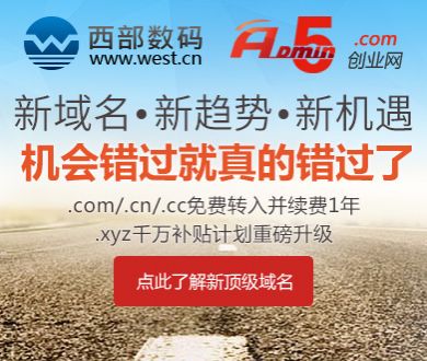 NBA在线免费直播